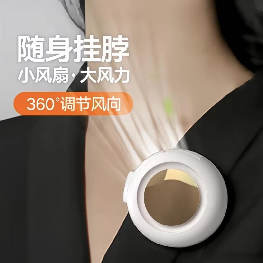 夏季迷你挂颈小风扇可充电可携式夹式随身懒人挂腰挂颈手持无叶A