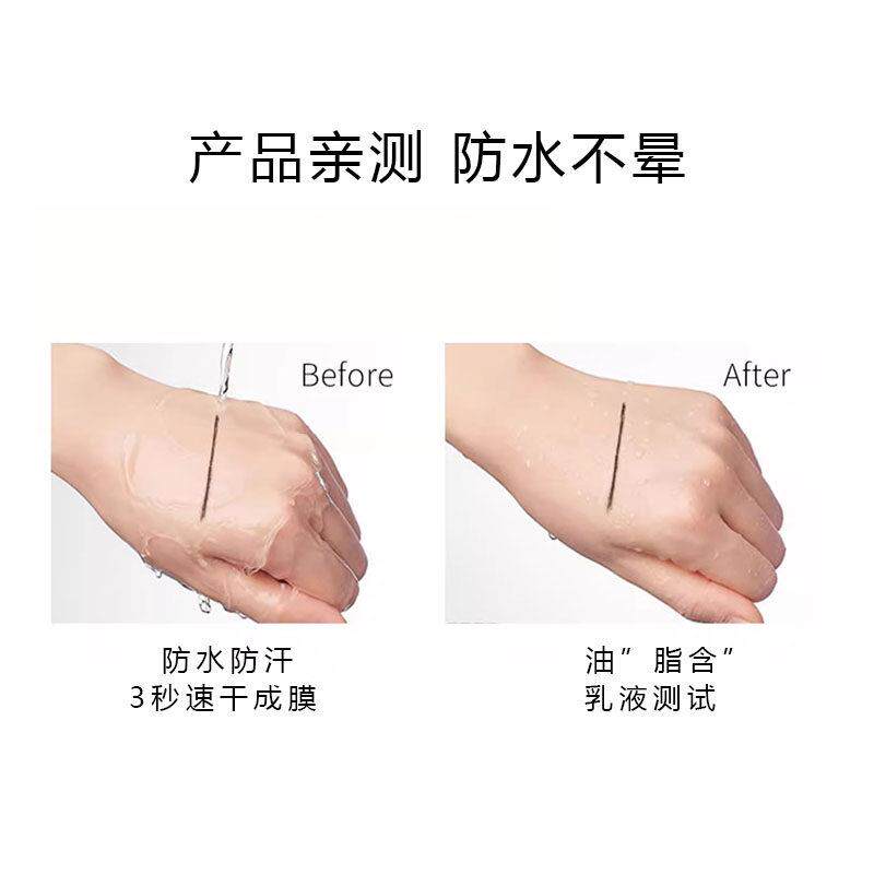 纯白色眼线液笔眉膏哑光YJQ防水内线不晕染眼线osc彩色眼液
