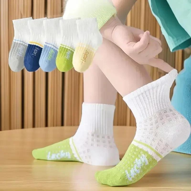 儿童袜子春夏季抗起球拼色网眼运动袜男童轻薄透气袜夏天薄款-G