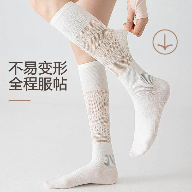 运动NYC小腿袜压女夏季眼透气薄款网健身跑步无骨袜子高帮骑行长