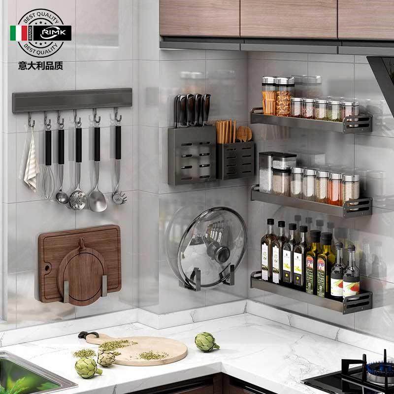 意大利厨房多功能置物架不锈钢调味料架壁挂刀架家用用品收纳层架