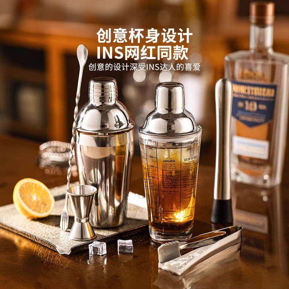 德国进口雪克杯一套家用手打柠檬茶工具捣汁棒调酒器套装基酒