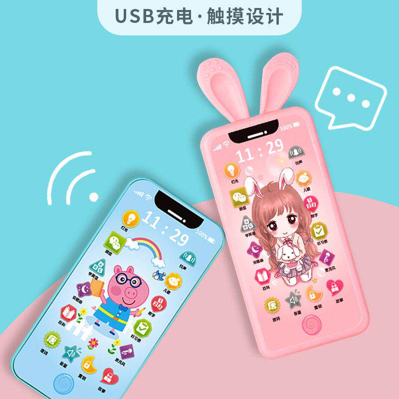 儿童手机玩具彷真可啃咬女孩男孩触控屏幕益智早教电话机模型宝宝