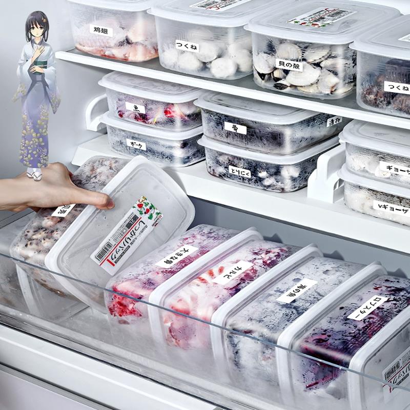 日本进口保鲜盒冰箱专用食品级密封冷冻收纳盒密封盒微波炉可用