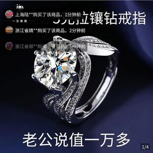 沛晴三世情缘戒指2025新款奢华五克拉八心八箭高端时尚镶钻钻戒女