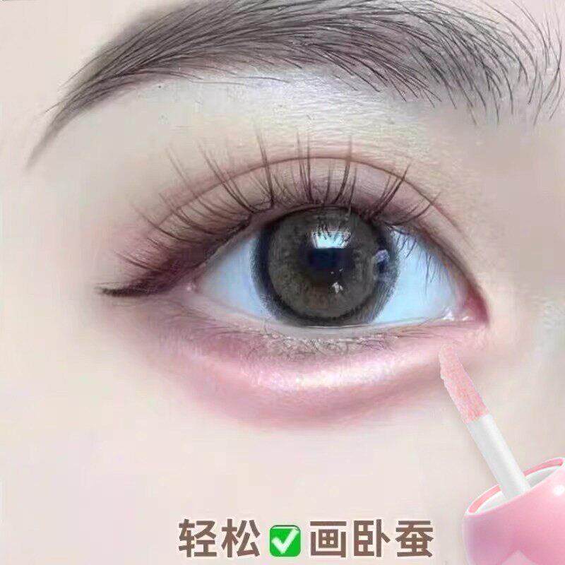 【卧蚕】小灯泡卧蚕高光提亮液韩系清透碎钻面中眼头眉骨脸颊