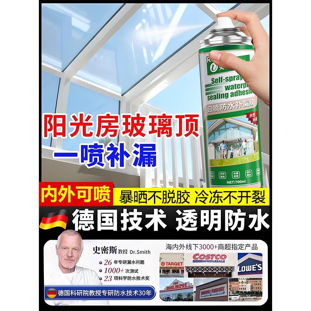 我是传奇