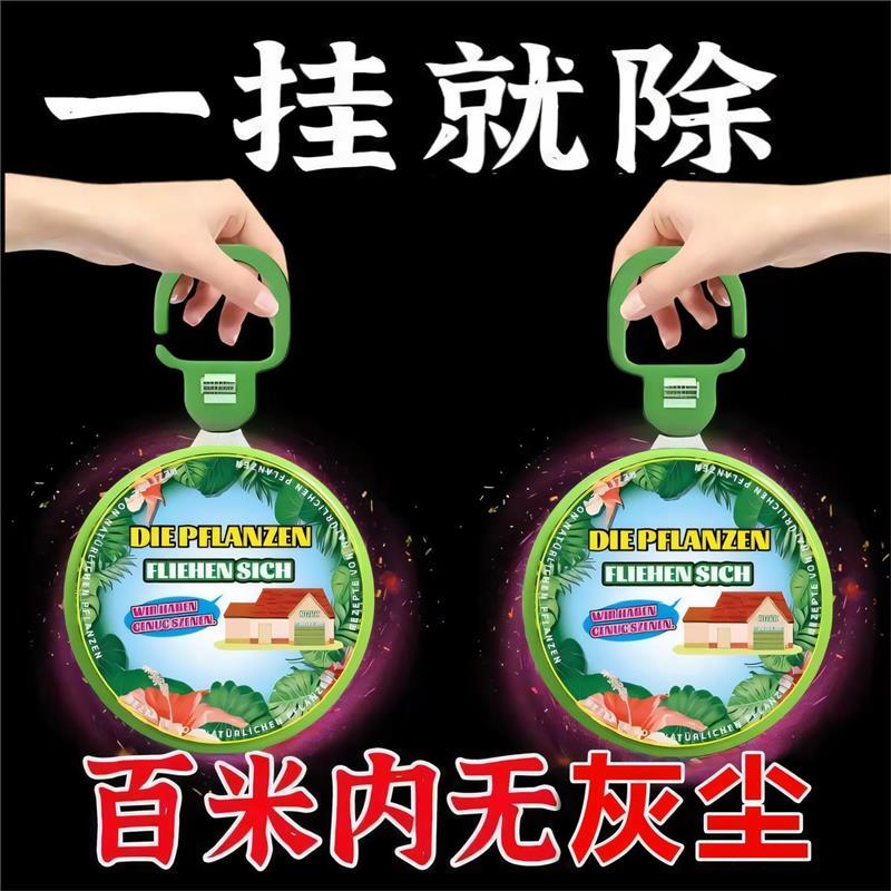 灰尘挂件吸力说灰尘清除家庭超强】全自动【再见清洁空气对全天候