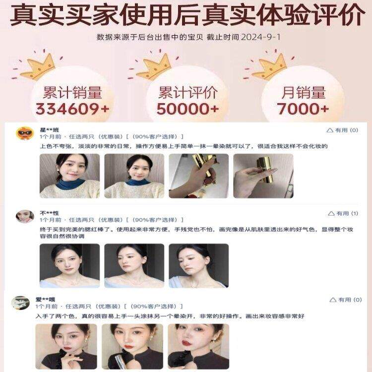 【合新】懒人IBN双头红棒适自手然裸妆腮红眼影腮口红卧蚕一支多