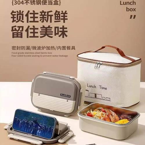 日本优选不锈钢保温饭盒上班族新微波炉加热成人大容量便当盒餐盒