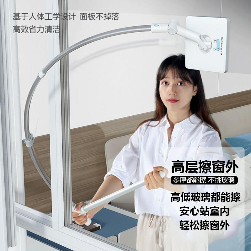 日本擦玻璃高层窗外专用刮擦一体2026新款高楼外窗户落地窗擦