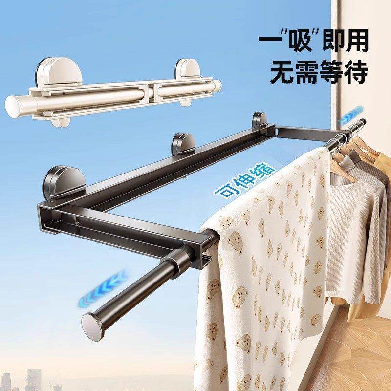 德国吸盘晾衣架免打孔2025新款伸缩无痕家用壁挂玻璃多功能晾衣杆,家装主材,伸缩晾衣架,淘宝优惠券,粉丝福利购,淘宝优惠卷