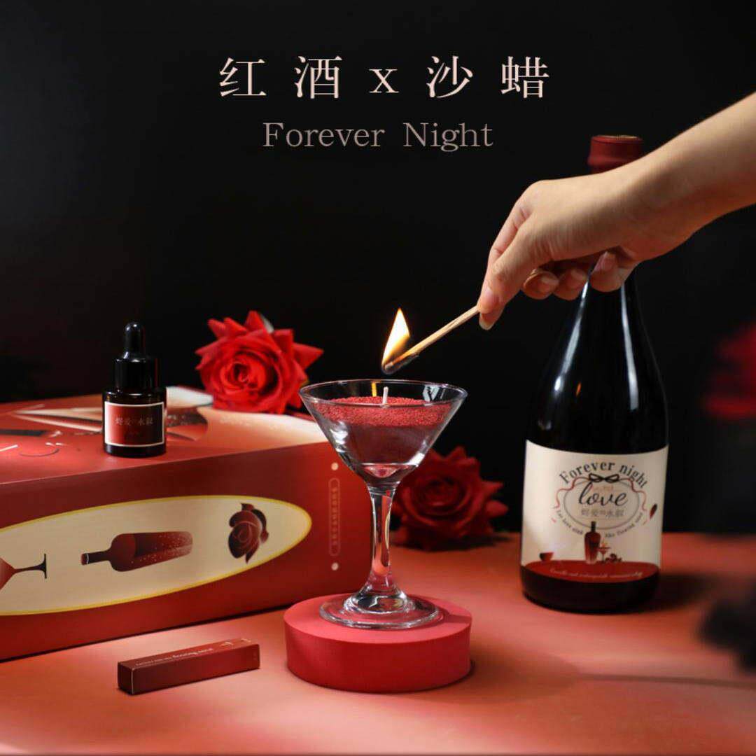 礼物流沙创意香薰红酒蜡烛节日礼物香氛卧室内高级伴手礼沙蜡