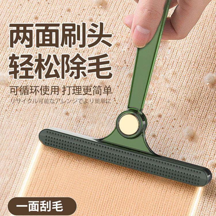 【日本专研】刮毛器衣服起球手动除毛剃毛衣衣物毛球去球修剪