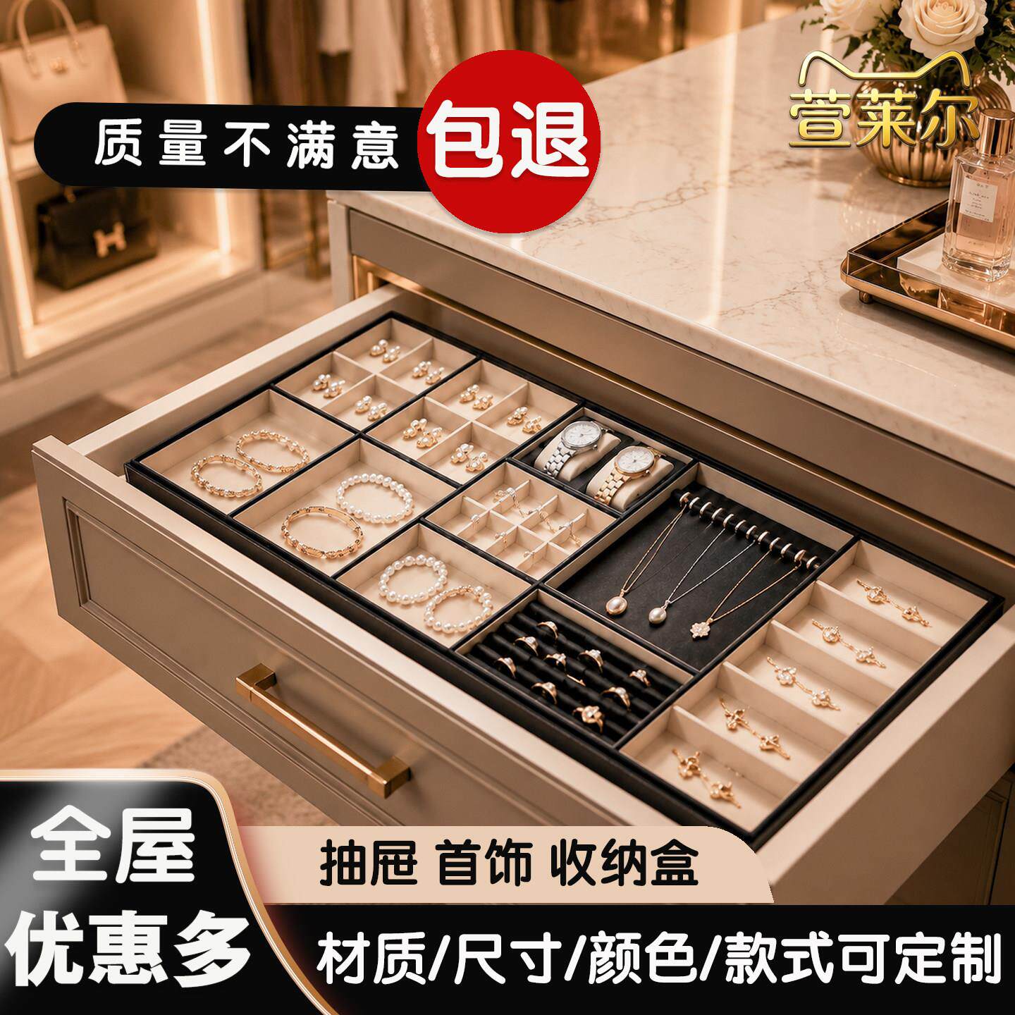 定制皮革梳妆台抽屉内置首饰收纳盒衣帽间绒布衣柜抽屉式收纳分隔
