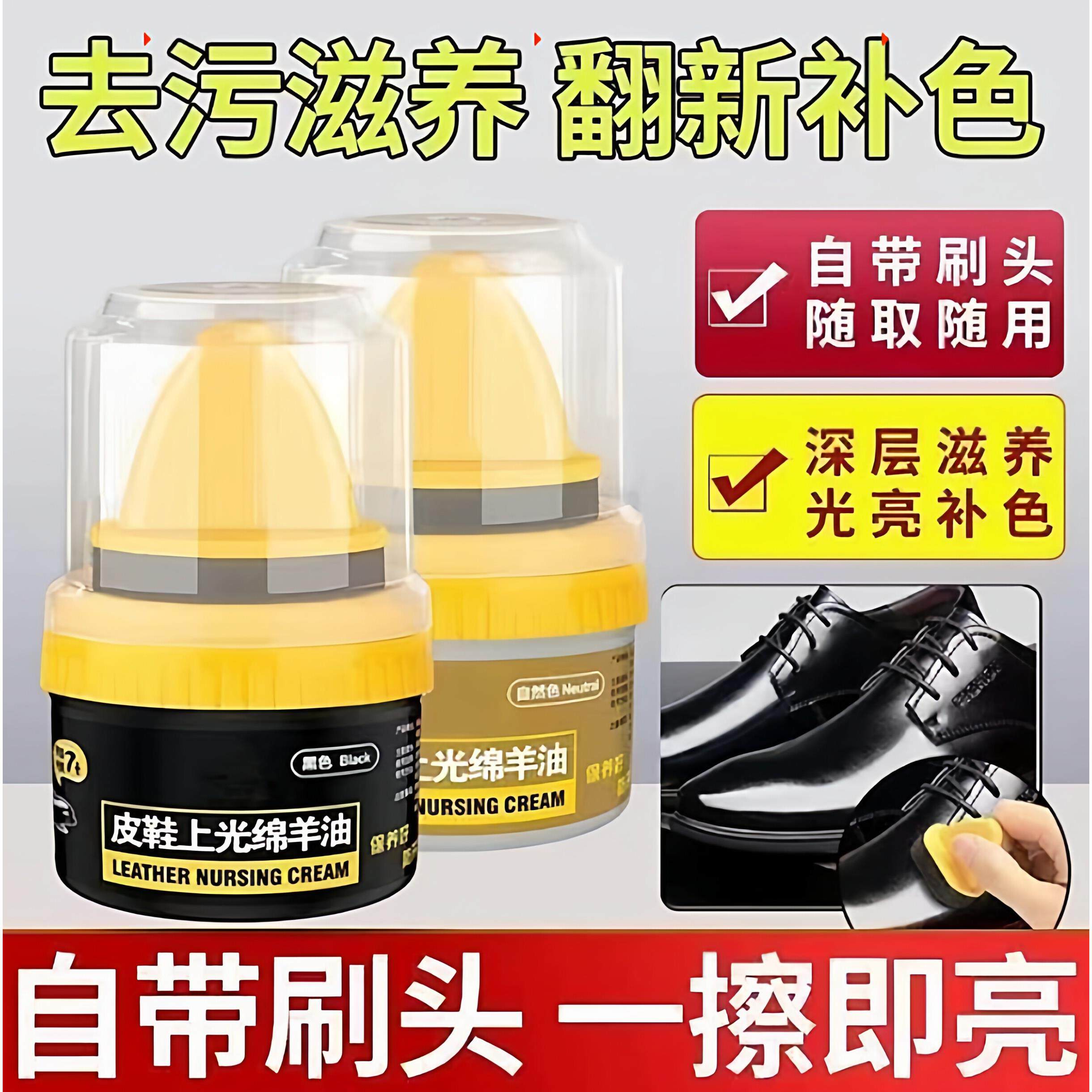 【官方正品】鞋油多功能真皮绵羊皮高级清洁无色通用打蜡保养