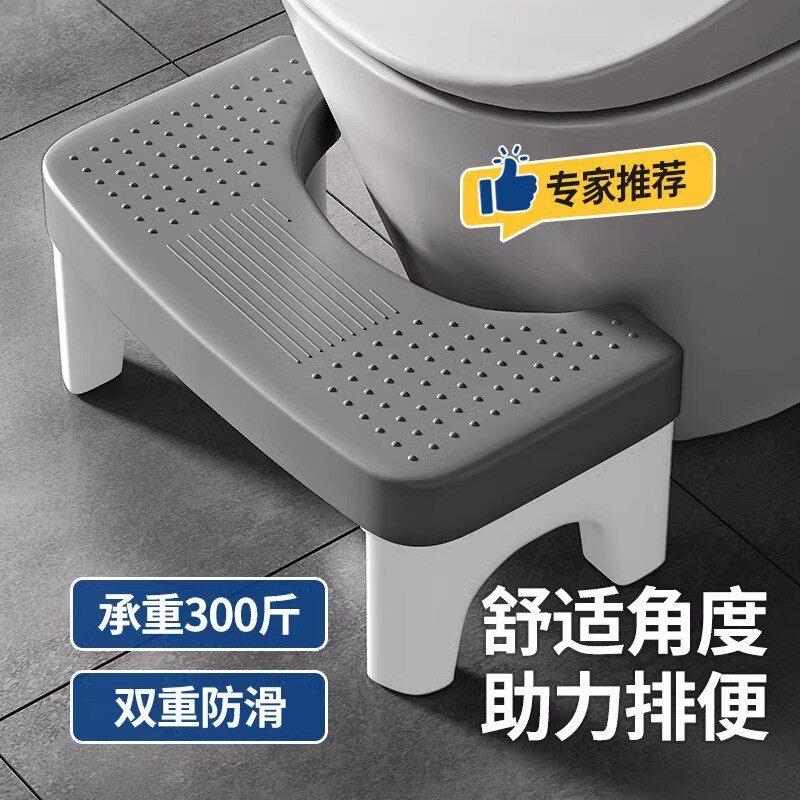 德国马桶凳脚凳蹲坑成人加厚防滑厕所卫生间坐便踩脚凳子