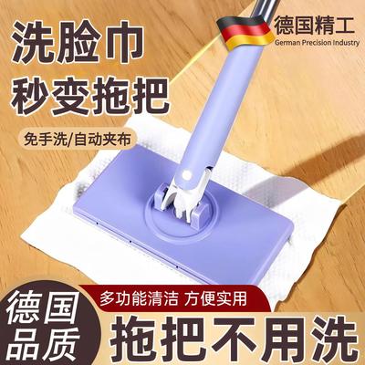 【洗脸巾拖把】家用懒人免洗拖把~面巾二次利用！免洗不脏手