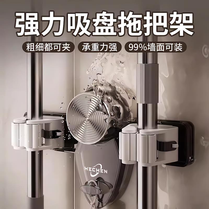 餐饮具拖把壁挂夹挂钩免打孔化妆室扫把固定收纳神器挂架