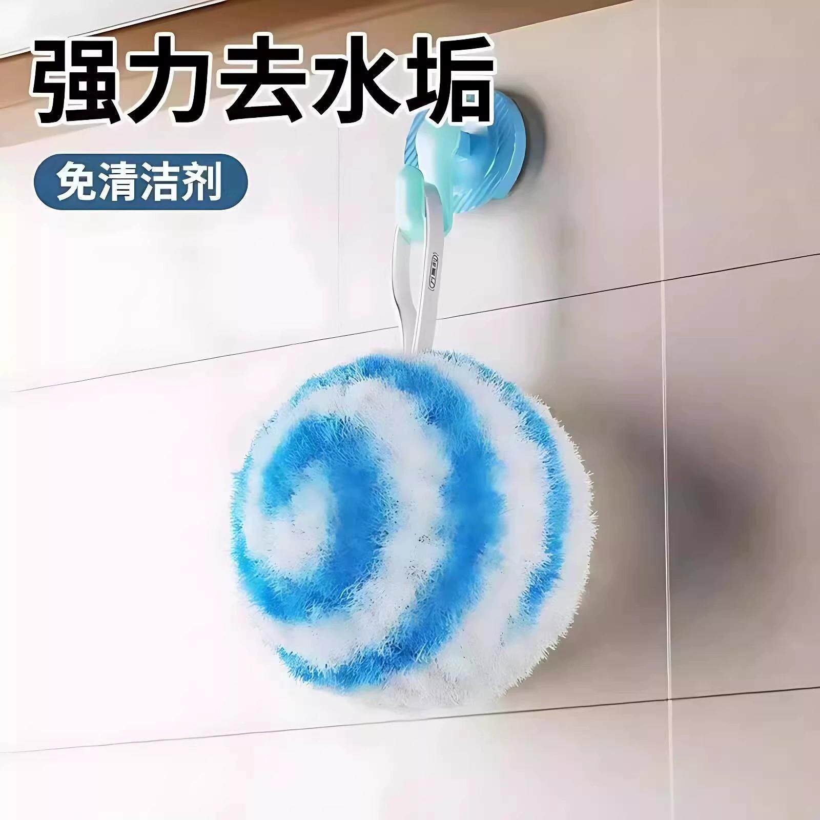 浴室清洁球卫生间台面清洁刷桌面水池浴缸洗手盆洗漱台水龙头刷子
