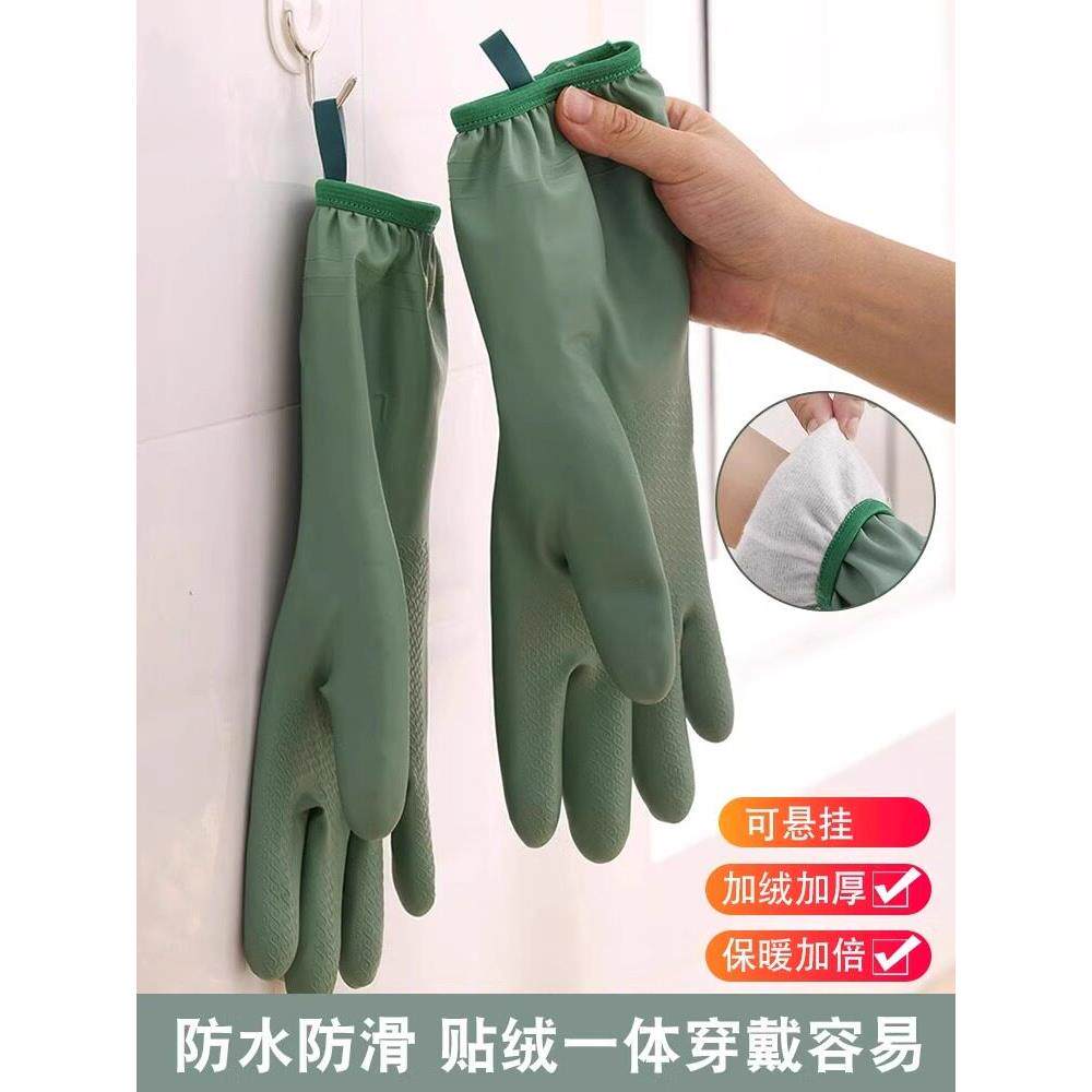 采购产品手套洗碗,家务,厨房,耐用,加厚,清洁和洗衣,家用丁