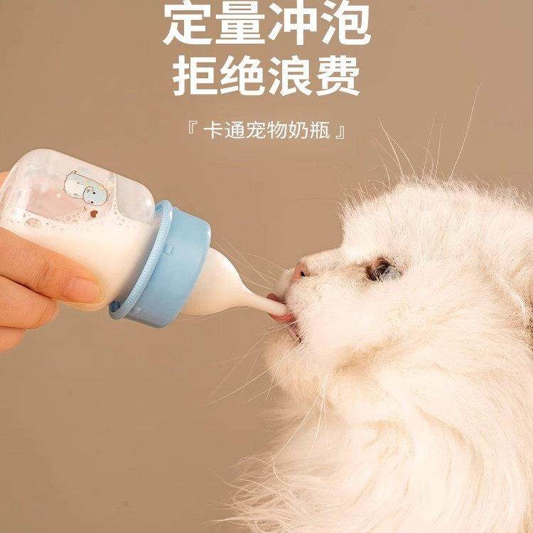 奶瓶幼猫新生宠物幼犬瓶小奶猫专用小狗狗喂奶器喂食奶嘴猫咪用品,宠物/宠物食品及用品,饮水器/水壶/水头,淘宝优惠券,粉丝福利购,淘宝优惠卷