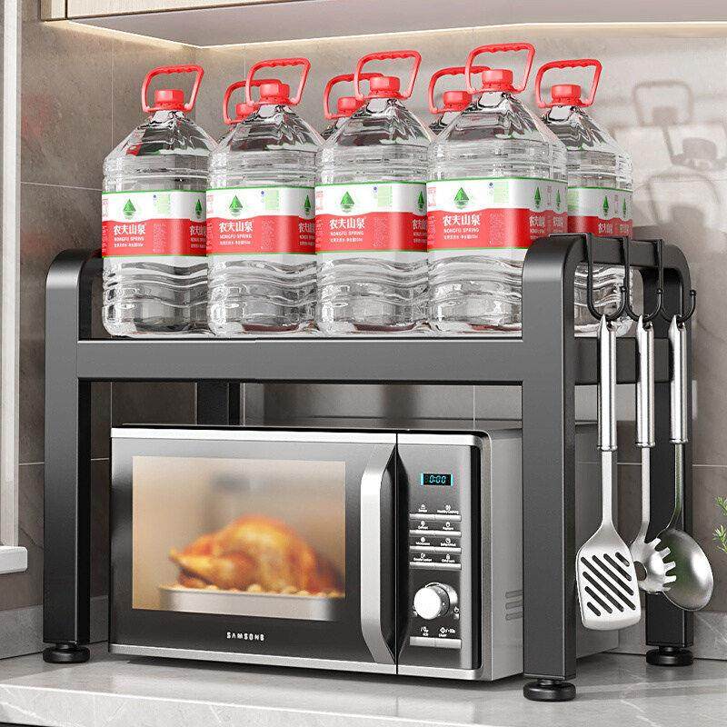 德国厨房微波炉架子置物架多功能家用台面电饭锅烤箱伸缩收纳支架,厨房/烹饪用具,微波炉置物架,淘宝优惠券,粉丝福利购,淘宝优惠卷