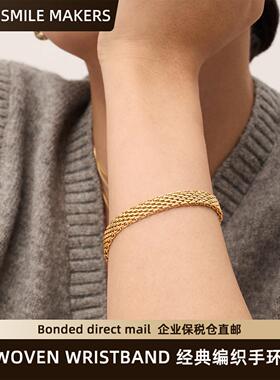 德国复古编织金属手錬钛钢不掉色金银色可选古巴表带手饰女生礼物