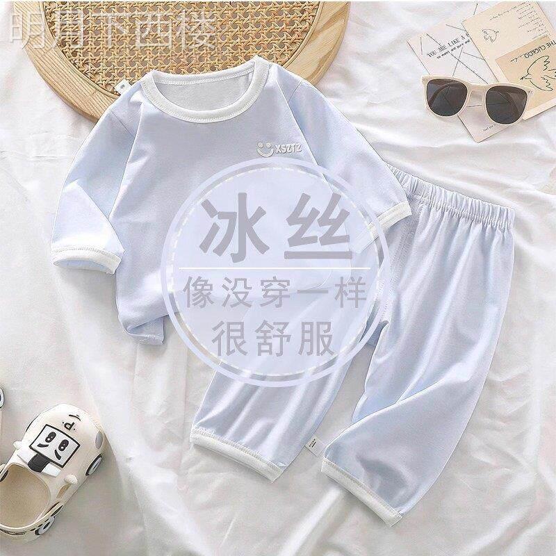 薄款睡衣女童宝宝七分家居服套装婴幼儿男童夏季空调服冰丝裤