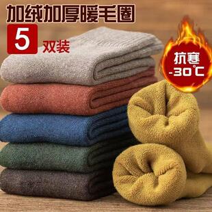 毛圈袜子女冬季加绒加厚毛巾袜冬天保暖长袜秋冬款男袜中筒袜长筒