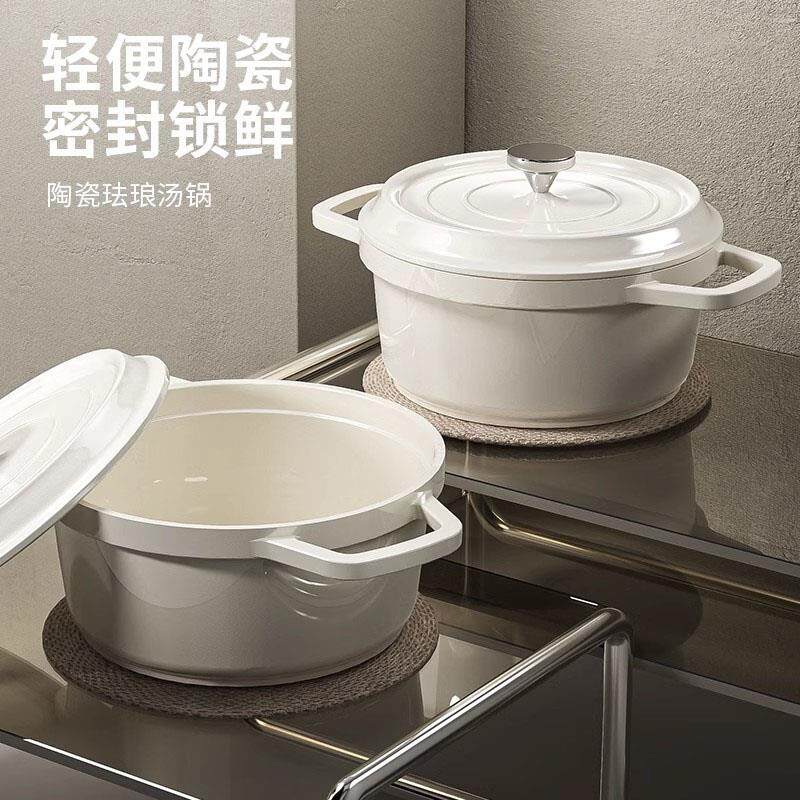 日本陶瓷珐琅锅电磁炉专用炖汤锅家用煲汤砂锅搪瓷汤锅不粘锅炖锅