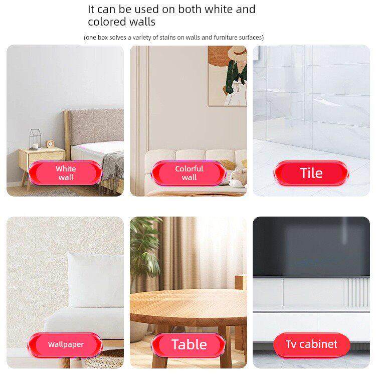 日本墙面去污神器擦墙壁涂鸦污渍清洁剂乳胶漆去污白墙清洁膏清洗