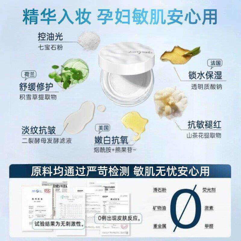 【控油柔定焦】水KCS散粉控油妆久遮瑕服汗帖不脱妆防水防持蜜粉