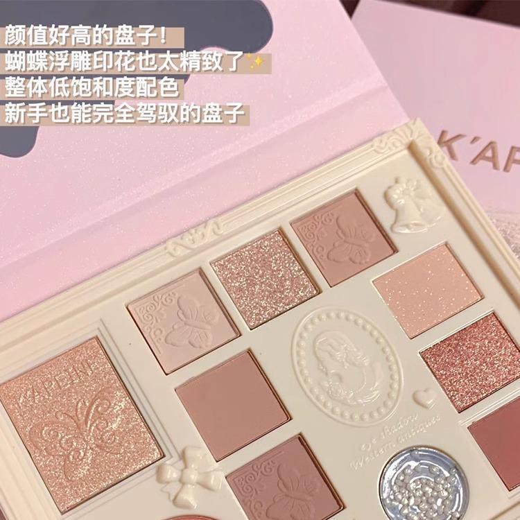 12色蕾丝浮雕眼影盘2025新款腮红修容一体盘珠光哑光脆香米啫喱