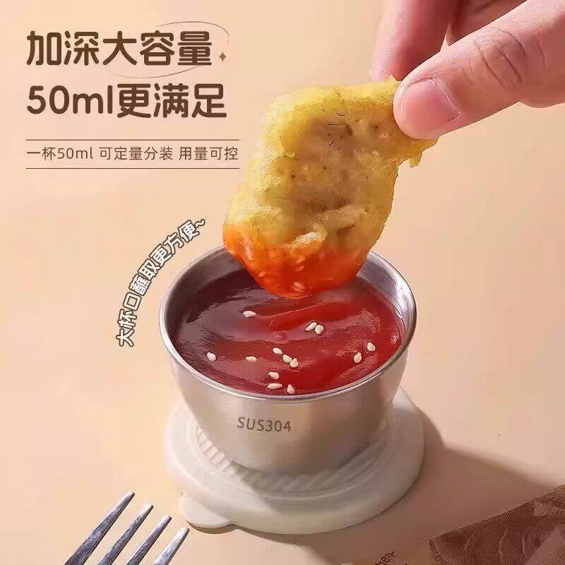 304不锈钢迷你蘸料小茄带盖家用番沙汁拉盒酱杯碗便携BZZ餐具调味