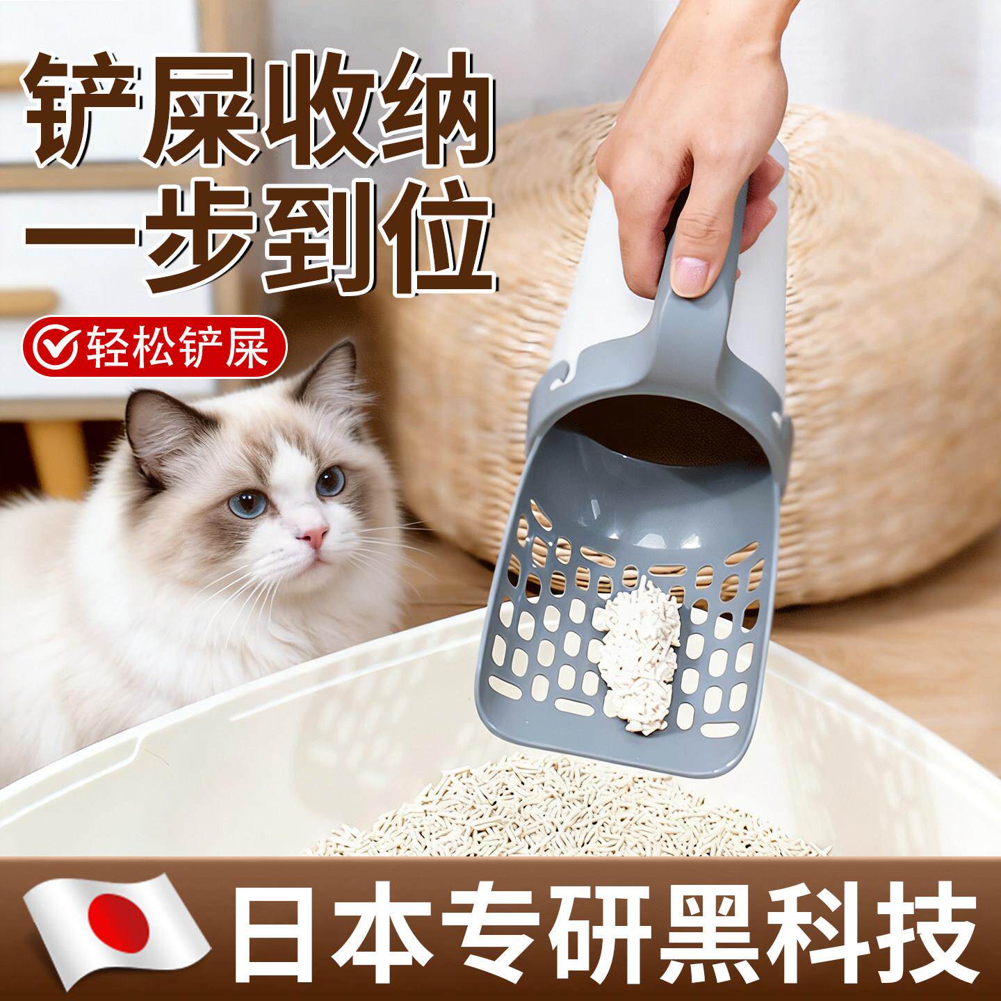 猫砂铲垃圾袋二合一体式多功能实用型不脏手高颜值懒人铲屎官新