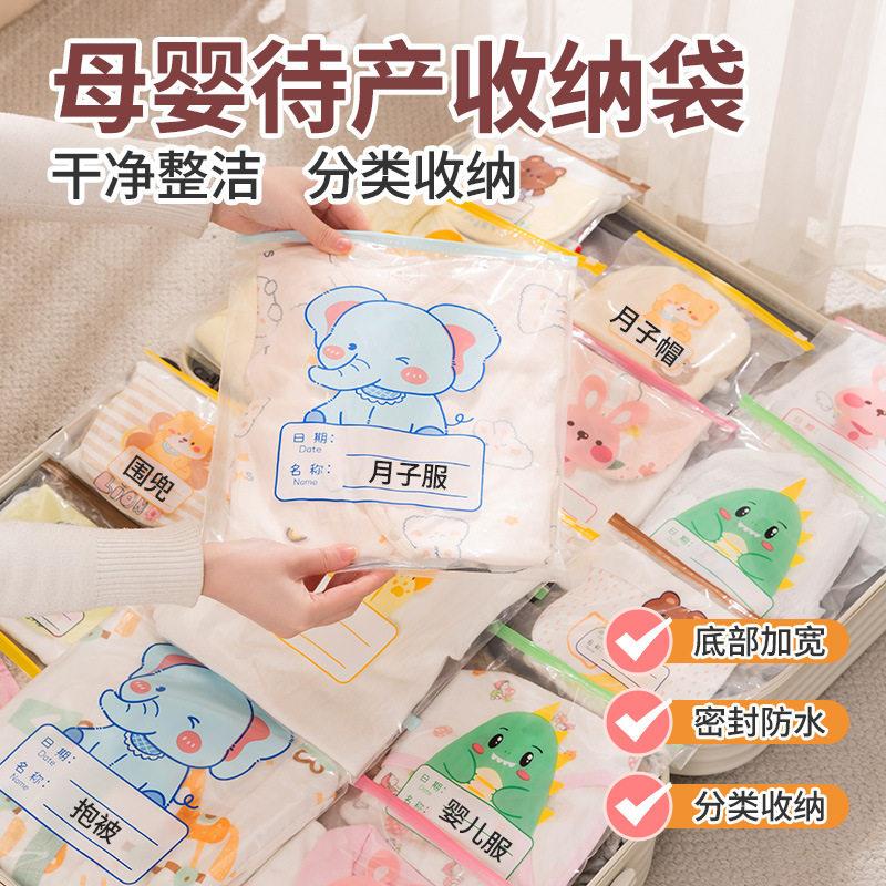 【下单立减50】收纳袋衣服分类密封袋旅行分装袋幼儿园防水便携JH