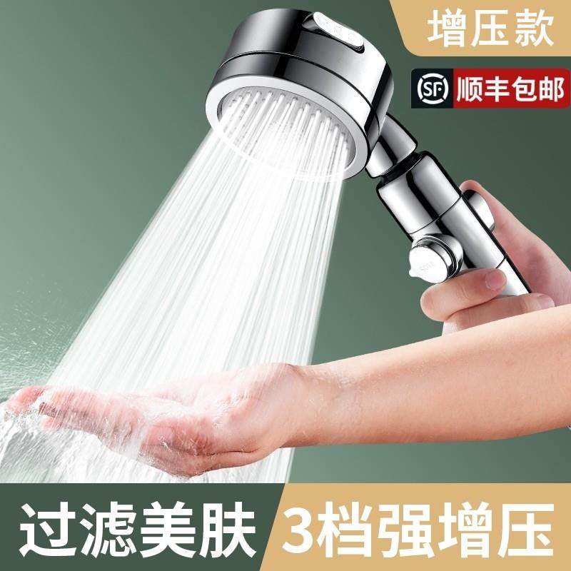 日本过滤增压花洒喷头超强淋浴花晒浴霸淋蓬头加压沐浴花酒套装,家庭/个人清洁工具,花洒/淋蓬头,淘宝优惠券,粉丝福利购,淘宝优惠卷