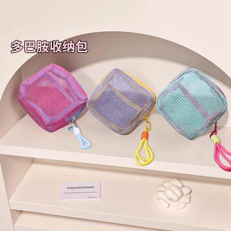 旅行旅游户外透明杂物收纳彩色豆腐包超轻网格包多功能耐用大容量