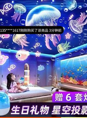 天卓数码进口星空投影灯儿童生日礼物卧室满天星氛围灯男女童玩具