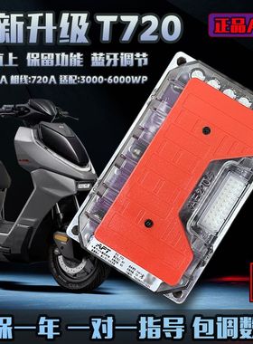 apt控制器t400/t500/t720/t1000极核直上ae4/ae5/ae5ipro/ez3/ez4