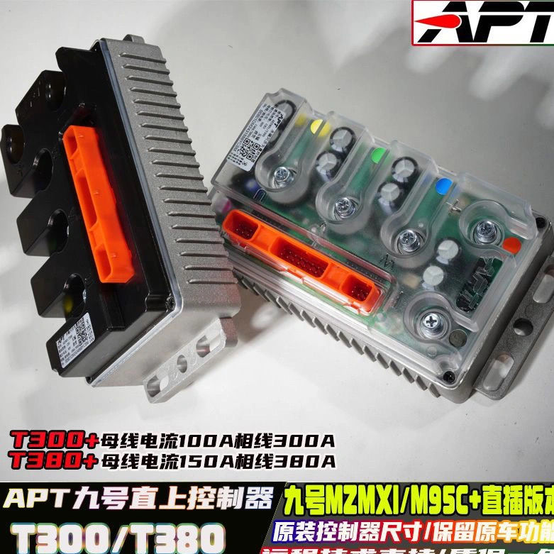 apt控制器n70cn85m9zmix