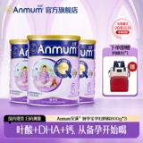 Оригинальное импортное сухое молоко, официальный продукт