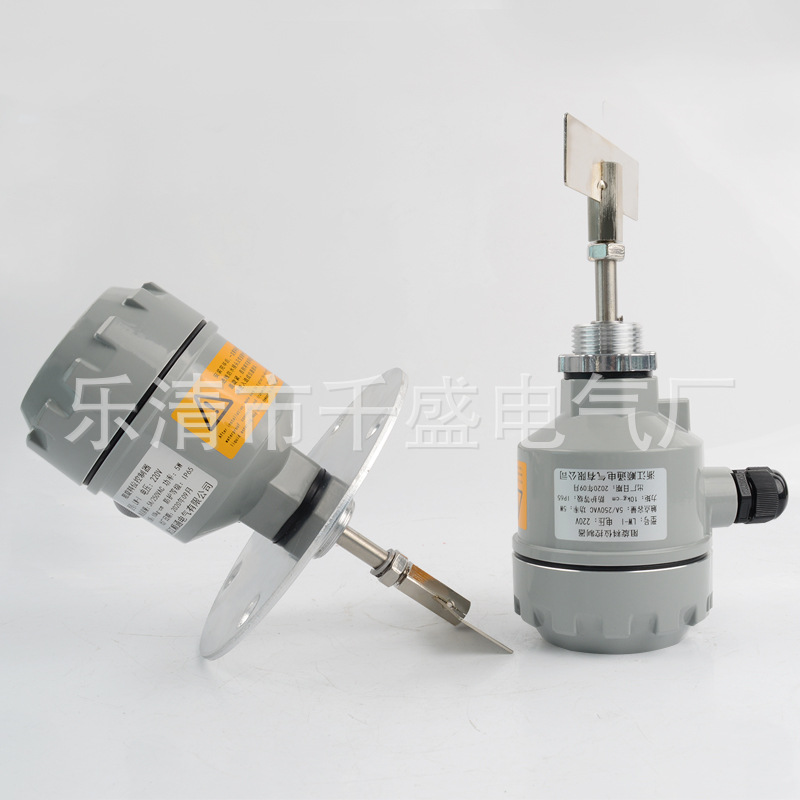 阻旋式料位控制器 LW-RP26-B 锅铲式堵煤开关 TLZX-II 型料位开关