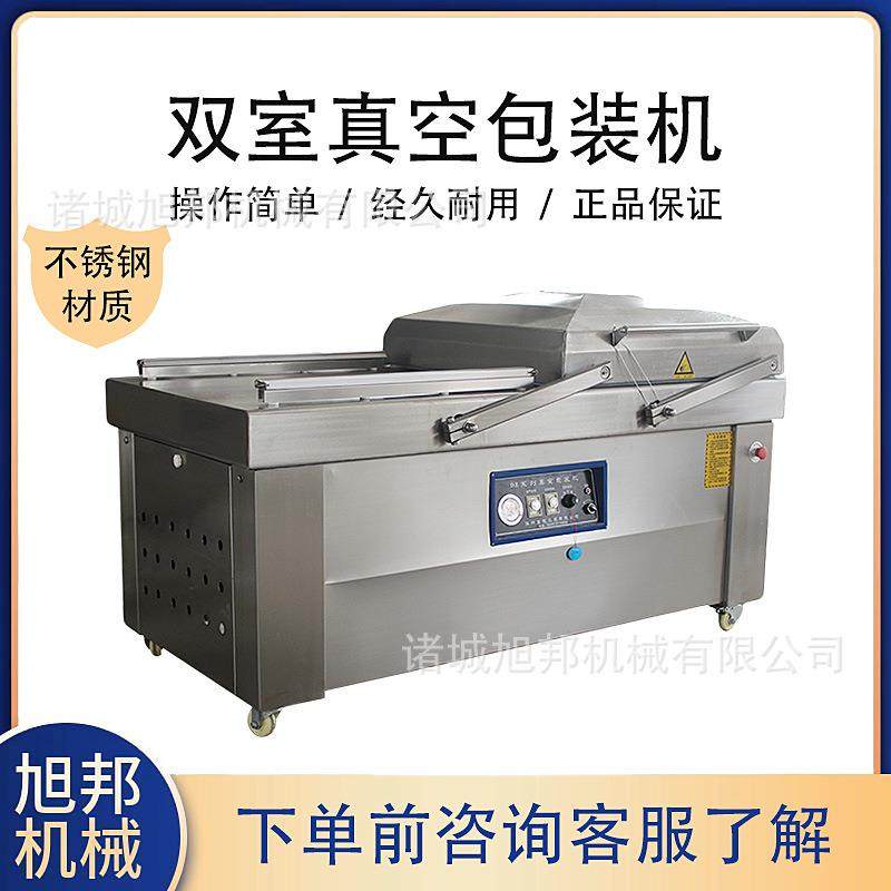 板鸭双室真空包装机 卤肉抽空包装设备 多功能海蜇小鱼干封口机,厨房/烹饪用具,封口机,淘宝优惠券,粉丝福利购,淘宝优惠卷