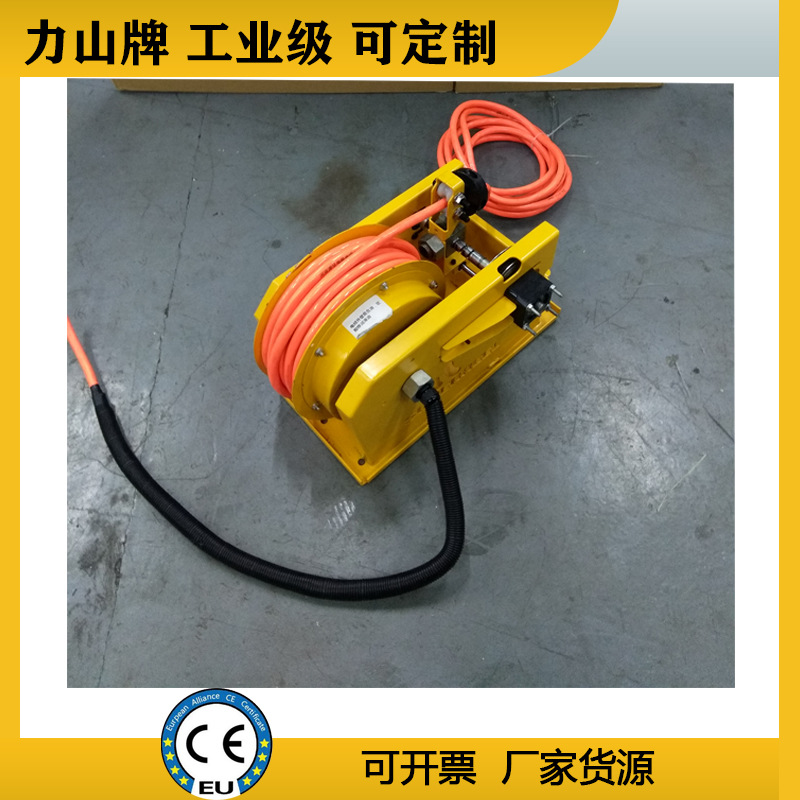电动电缆收线器自动卷线盘力山小型380v电缆收线器设备光缆卷轴