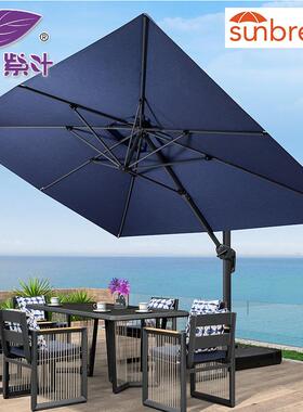 户外遮阳伞庭院伞花园户外伞别墅室外罗马伞太阳伞 sunbrella