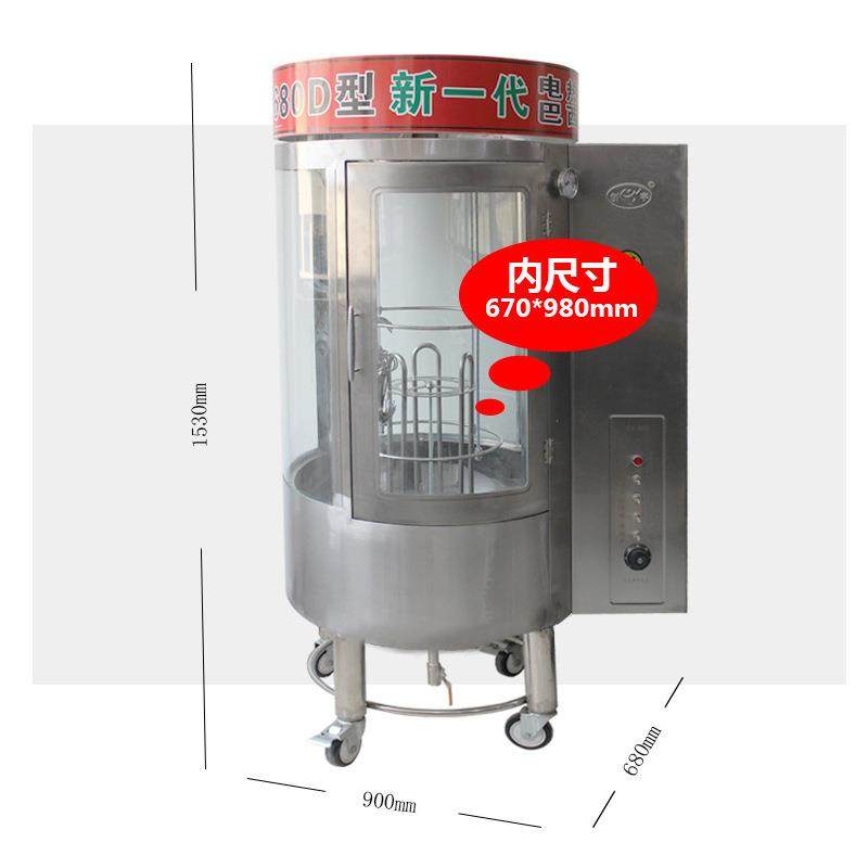 680气炭两用烤鸭炉商用全电加热850型自动旋转透明玻璃烤肉烤鱼炉