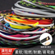 PET伸缩编织网管尼龙网束线管 蛇皮网 高品质 三织加密型 1米 4mm