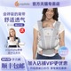 透气款 授权正品 Breeze二狗婴儿背带宝宝背袋 美国ergobaby omni